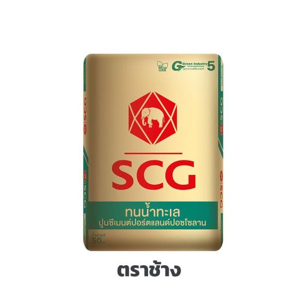 SCG Cement Bags 500 Bags